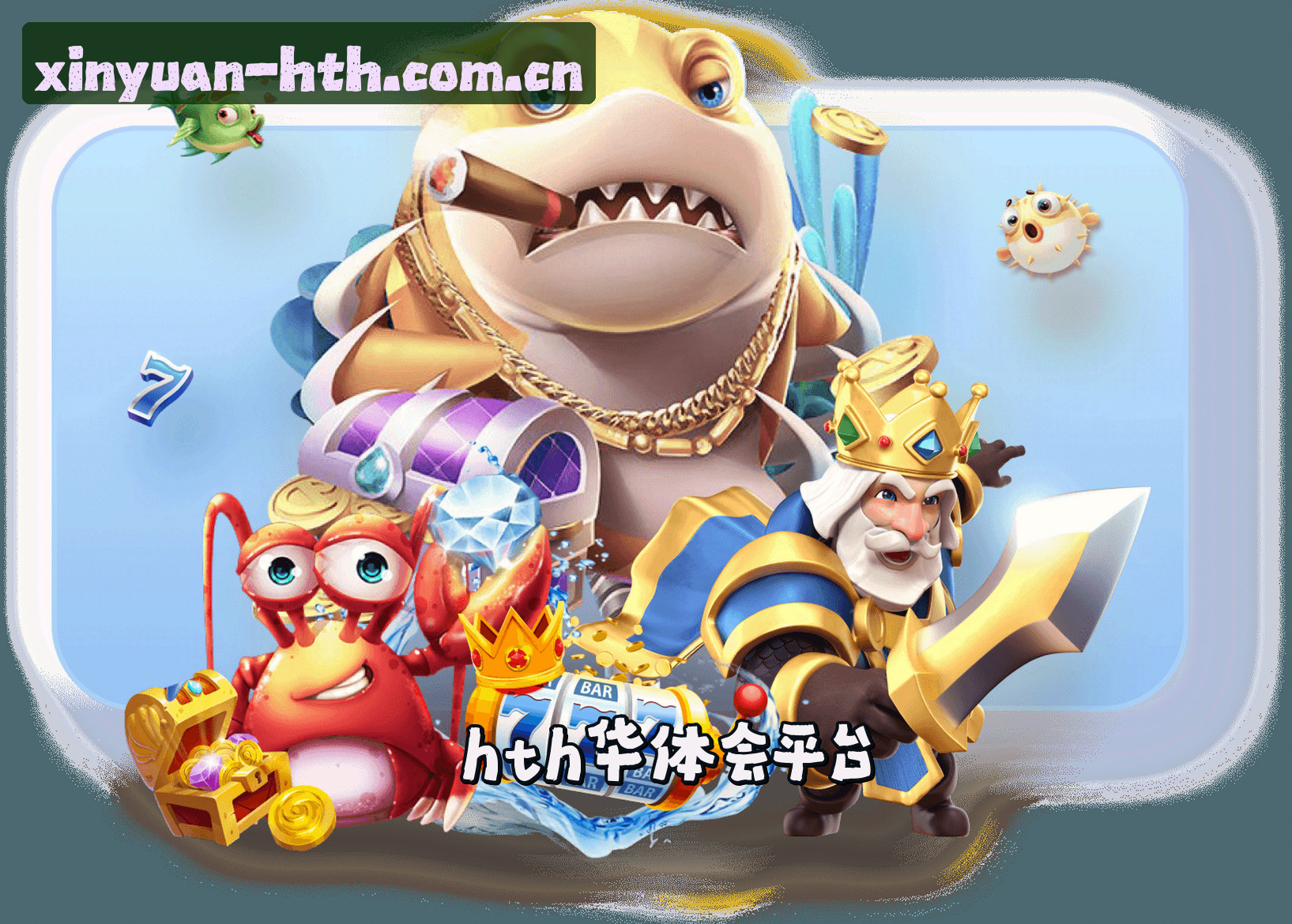 hth华体会APP「中国」官方网站 - HTH